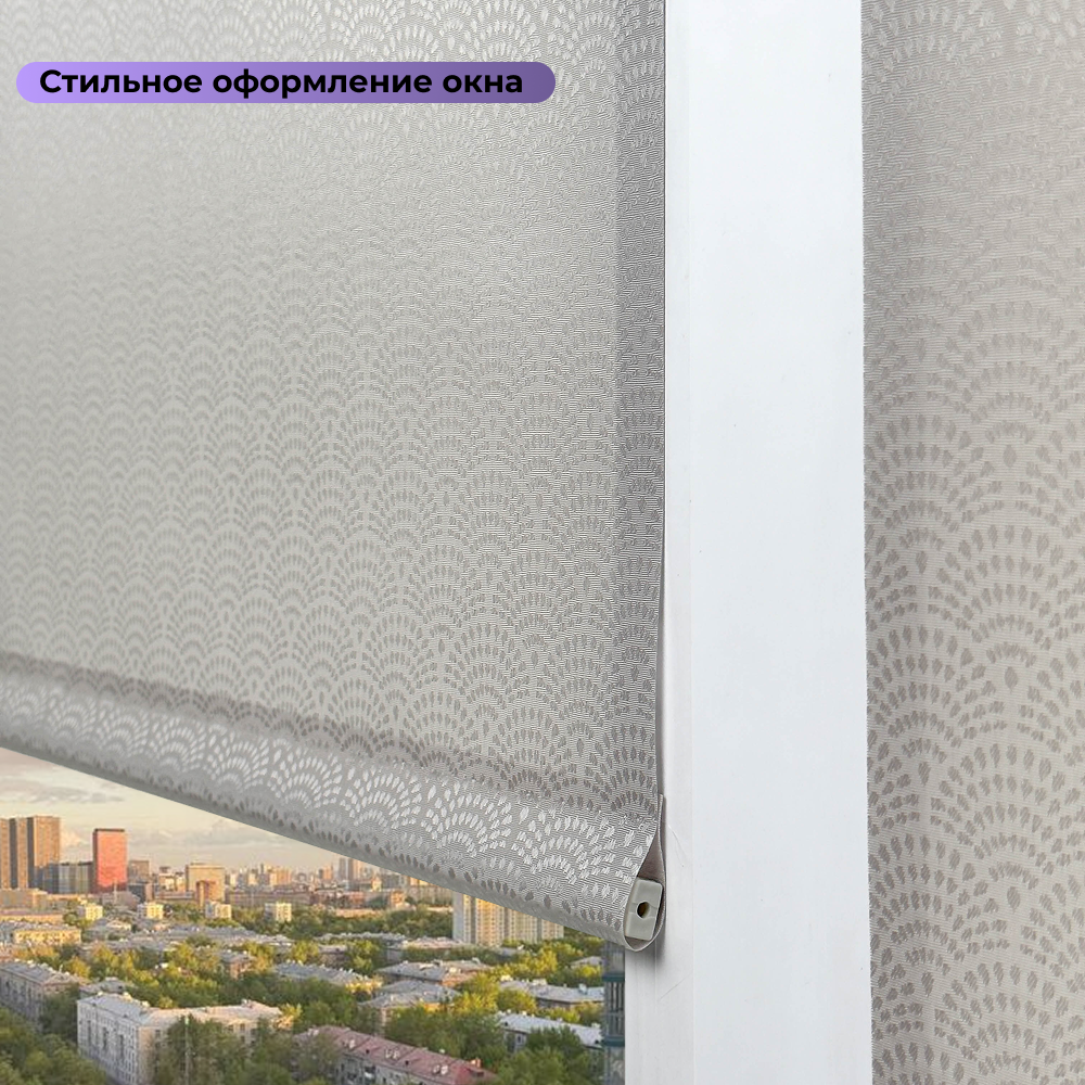 Рулонная штора АС МАРТ Сатин 85x160 (светло-серый) — фото 6