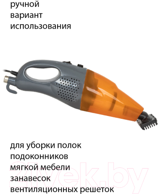 Купить Вертикальный пылесос Supra VCS-4090  