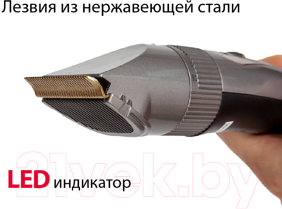 Машинка для стрижки волос Supra HCS-143