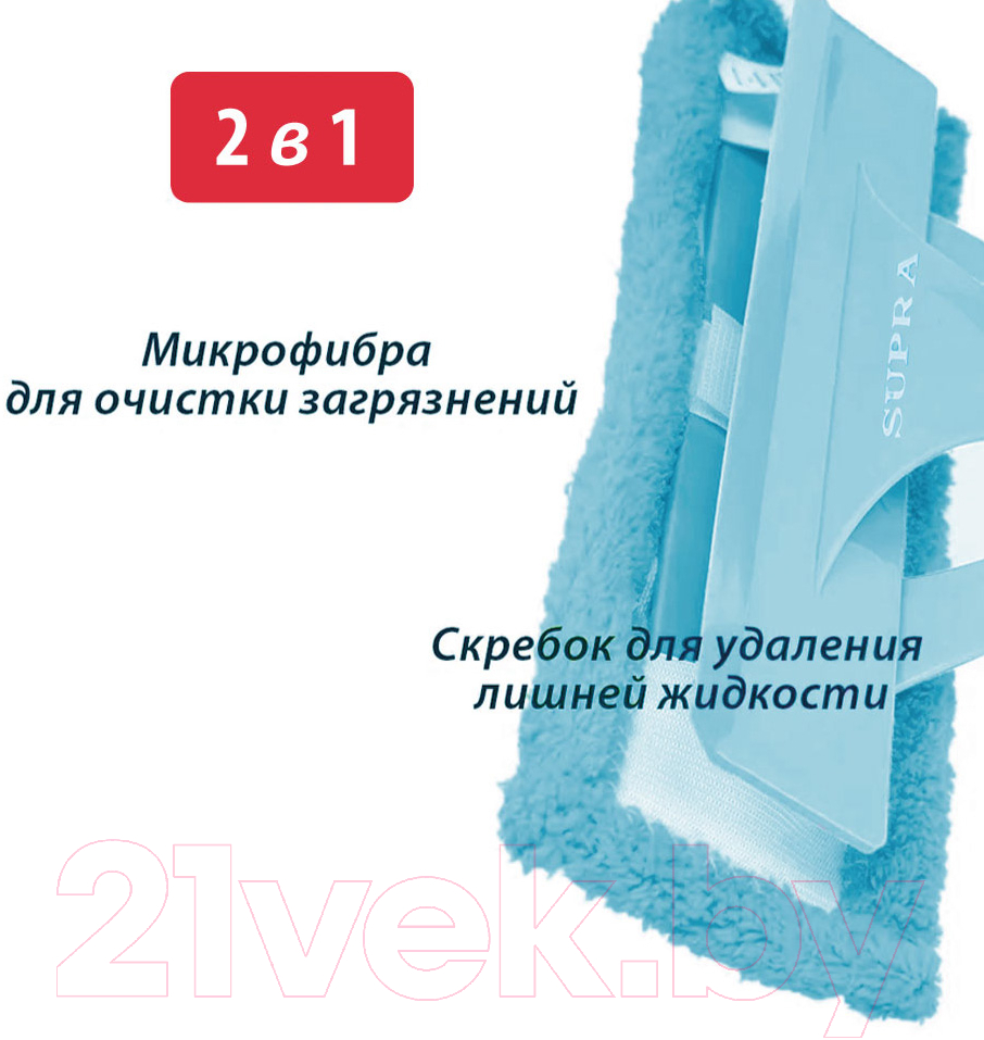 Швабра для мытья окон Supra WM-200 — фото 8