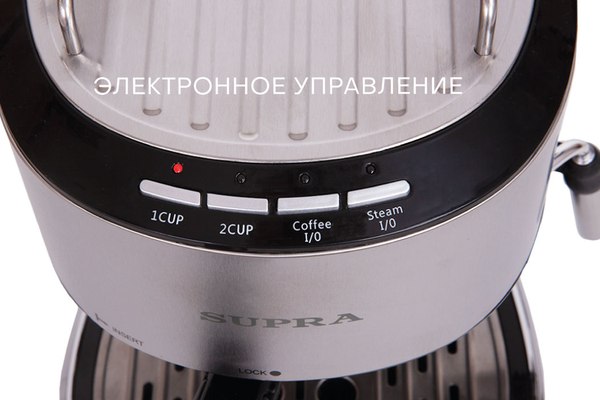 Купить Кофеварка эспрессо Supra CMS-1515 в Бресте