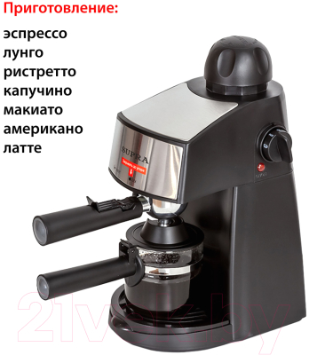 Кофеварка эспрессо Supra CMS-1005