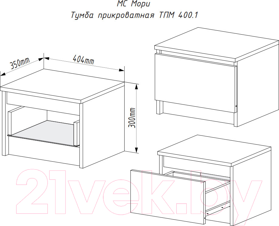 Комплект мебели для спальни ДСВ Мори №3