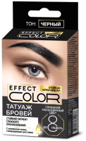 Краска для бровей Fito Косметик Effect Color Татуаж бровей  (14г, черный) - 