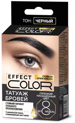 Краска для бровей Fito Косметик Effect Color Татуаж бровей  (14г, черный)
