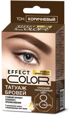 Краска для бровей Fito Косметик Effect Color Татуаж бровей (14г, коричневый )