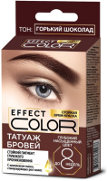 Краска для бровей Fito Косметик Effect Color Татуаж бровей (14г, горький шоколад) - 