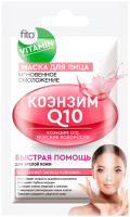 Маска для лица кремовая Fito Косметик Fito Vitamin Коэнзим Q10 Мгновенное омоложение  (10мл) - 