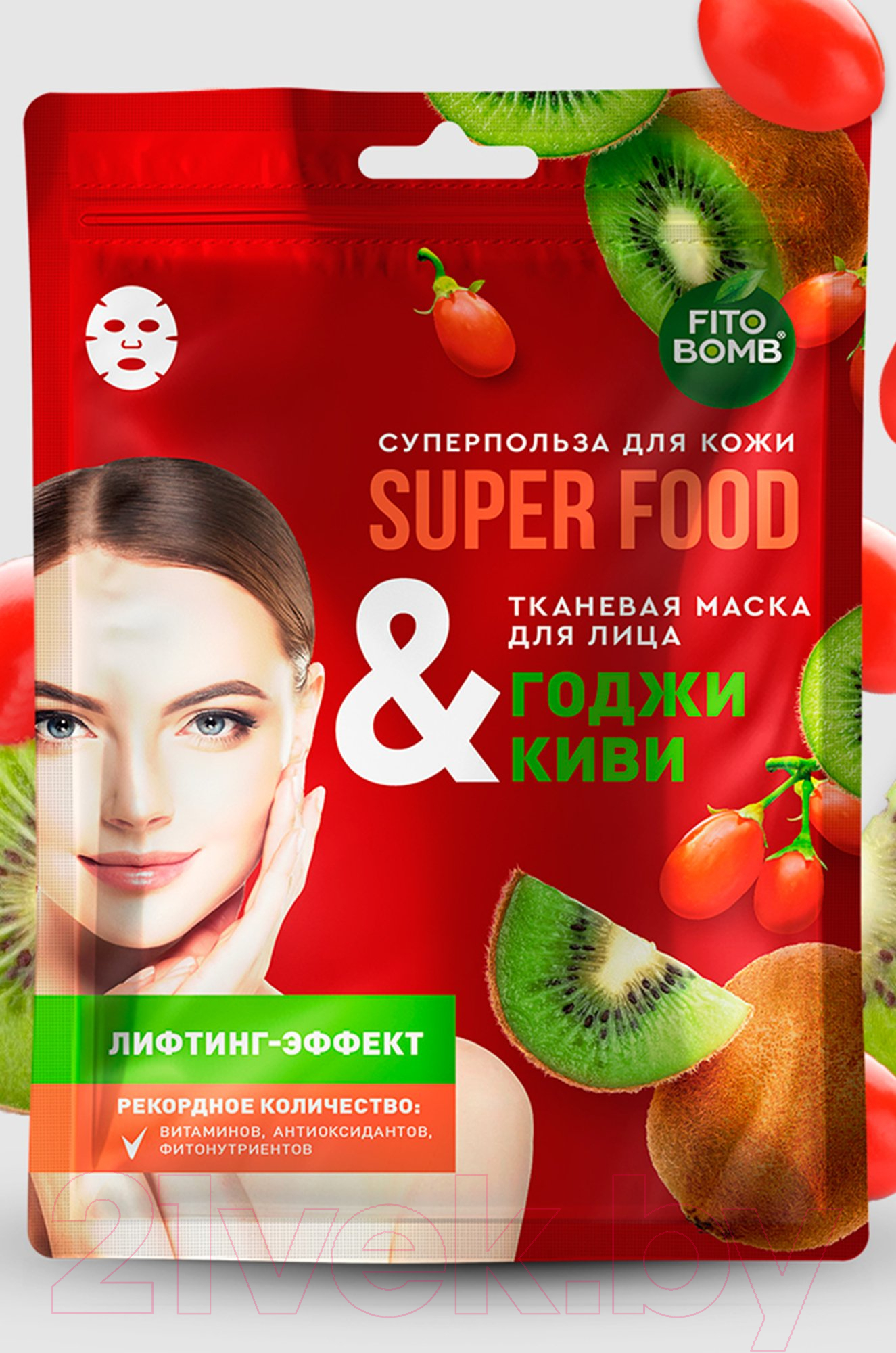 Маска для лица тканевая Fito Косметик Fito Superfood Годжи & киви (25мл) — фото 3