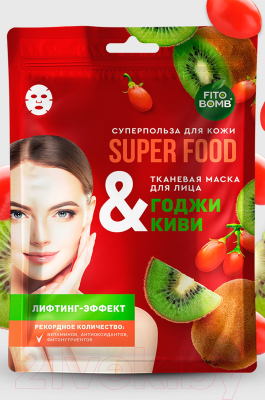 Маска для лица тканевая Fito Косметик Fito Superfood Годжи & киви (25мл)