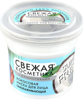 

Маска для лица кремовая, Свежая косметика Кокосовая Омолаживающая