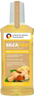 Ополаскиватель для полости рта Silca Med Имбирь, лимон и куркума (250мл) - 