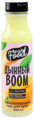 Гель для душа Beauty Fox Super Food Дынный Boom / 7732593 (350мл)