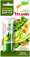 Бальзам для губ Naturalist Vitamin питательный (4.5г) - 