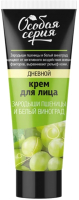 

Крем для лица Особая Серия, Зародыши пшеницы и белый виноград Дневной