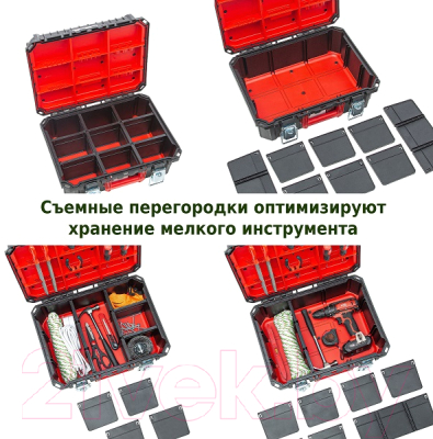 Ящик для инструментов Kistenberg Heavy Tool Box 45 / KHV453520M-S411 (черный)