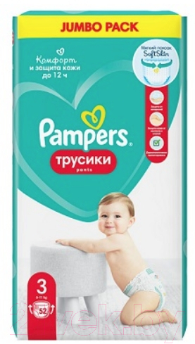 Подгузники-трусики детские Pampers Pants 3 Midi Jumbo Pack