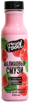 Гель для душа Beauty Fox Super Food Малина и зелень / 6907266 (350мл)