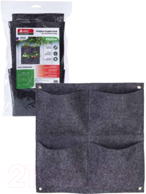 Изображение товара Грядка подвесная EVA Грядка подвесная / К511