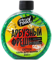 

Соль для ванны Beauty Fox, Арбузный фреш / 6942790