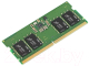 Оперативная память DDR5 Kingston KVR48S40BS6/8 - 