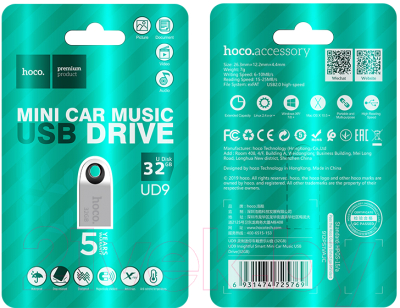 USB flash накопитель Hoco UD9 USB2.0 32Gb (серебристый)