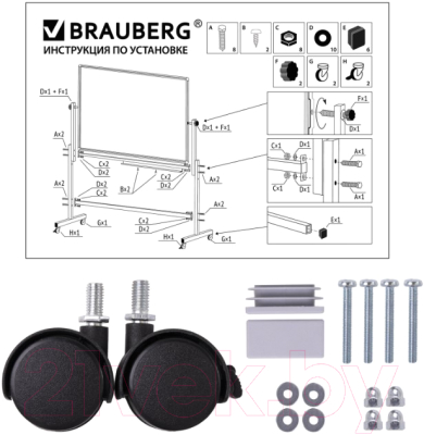 Магнитно-маркерная доска Brauberg 238141