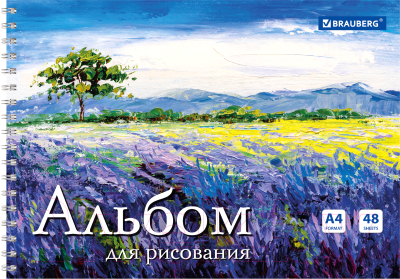 Изображение товара Альбом для рисования Brauberg Летний пейзаж / 106328 (в ассортименте)