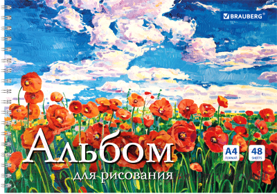 Изображение товара Альбом для рисования Brauberg Летний пейзаж / 106328 (в ассортименте)
