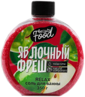 

Соль для ванны Beauty Fox, Яблочный фреш / 6942793