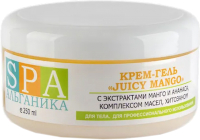 

Крем для тела SPA Альганика, Juicy Mango с экстрактами водорослей