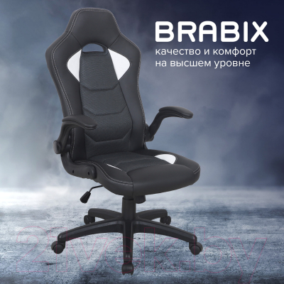 Кресло геймерское Brabix Skill GM-005 / 532493 (черный/белый)