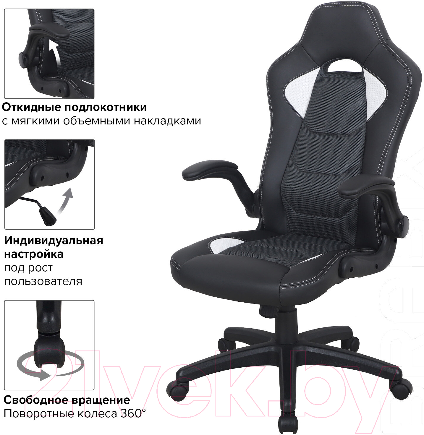 Кресло геймерское Brabix Skill GM-005 / 532493