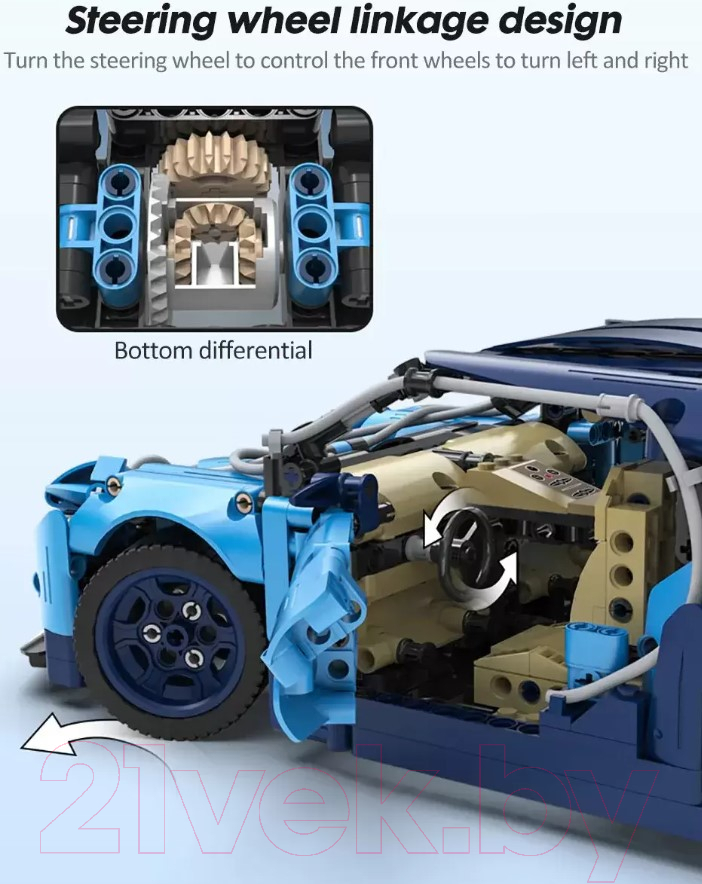 Конструктор CaDa Bugatti / C61028W