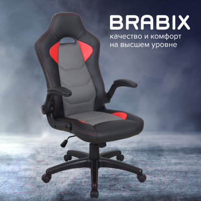 Кресло геймерское Brabix Skill GM-005 / 532496 (черный/красный)