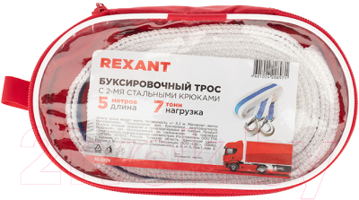 Трос буксировочный Rexant 80-0229