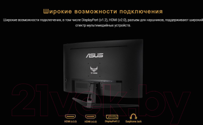 Монитор Asus TUF Gaming VG32VQ1BR