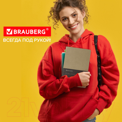 Ежедневник Brauberg Metallic / 113378 (бежевый)