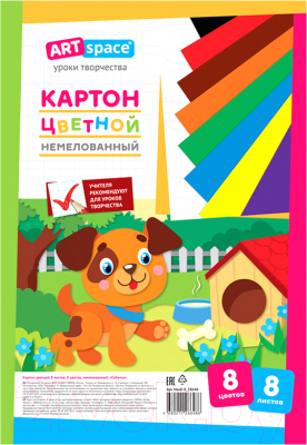 Набор цветного картона ArtSpace Нкн8-8_28648 (8л)