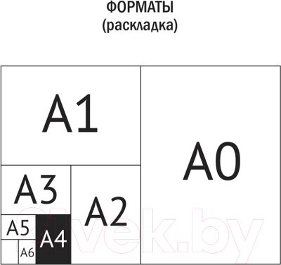 Набор цветного картона ArtSpace Нкн8-8_28648 (8л)