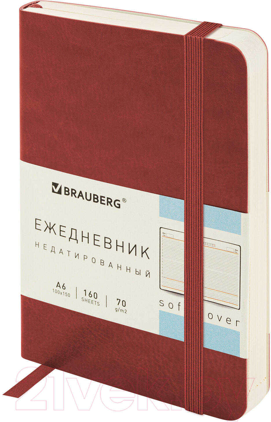 Ежедневник Brauberg Metropolis Ultra / 113301 (коричневый)