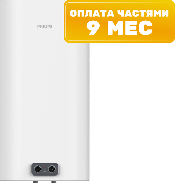 Накопительный водонагреватель Philips AWH1612/51(80YA)