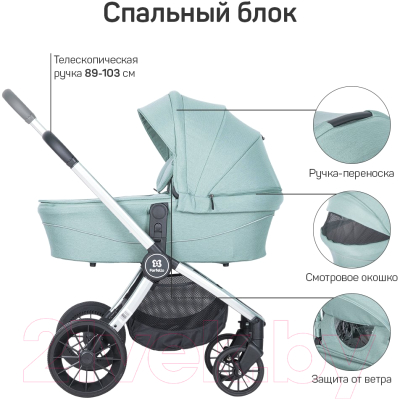 Детская универсальная коляска Farfello Baby Shell BBS 2 в 1 / BBS-15 (зеленый)
