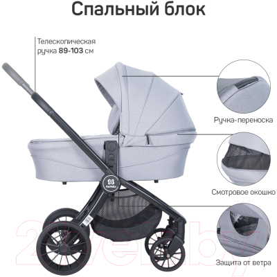 Детская универсальная коляска Farfello Baby Shell BBS 2 в 1 / BBS-19 (светло-серый)