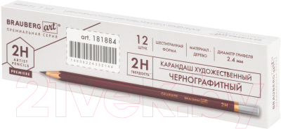 Изображение товара Простой карандаш Brauberg Art Premiere 2H / 181884