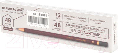 Изображение товара Простой карандаш Brauberg Art Premiere 4B / 181889