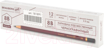 Изображение товара Простой карандаш Brauberg Art Premiere 8B / 181891