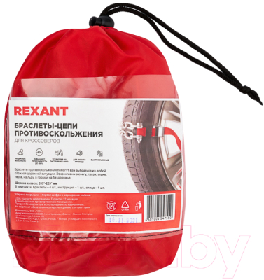 Набор цепей противоскольжения для автомобиля Rexant Для кроссоверов 07-7022
