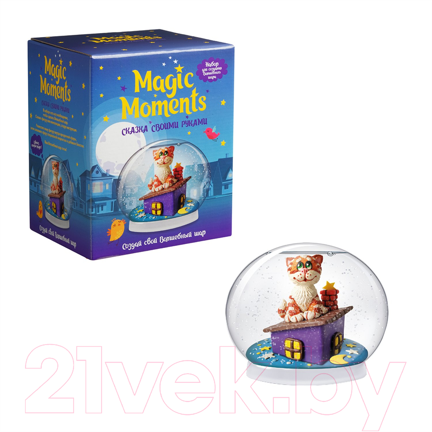 Набор для творчества Magic Moments Волшебный шар Кот на крыше / mm-30 — фото 2