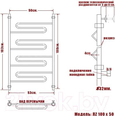 Полотенцесушитель водяной НИКА ЛZ 100x50 / 341050200